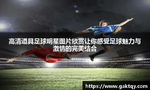 喀麦隆主帅：埃永有潜力为巴萨效力，他和埃托奥的类型不同